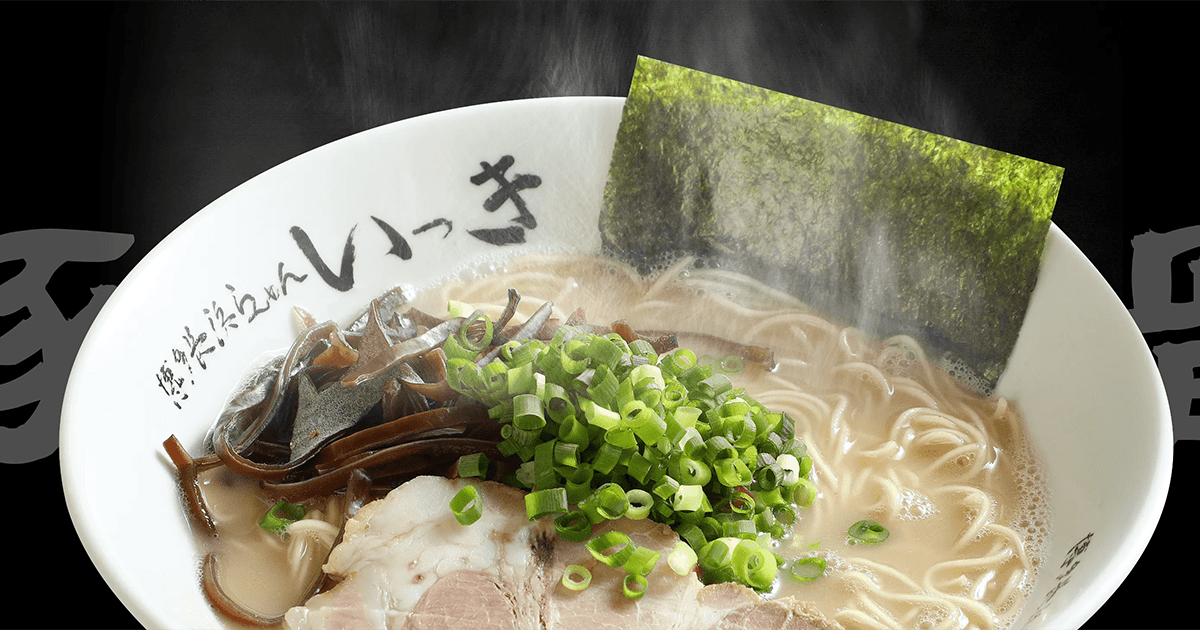 博多長浜ら～めん いっき戸塚安行店の外観